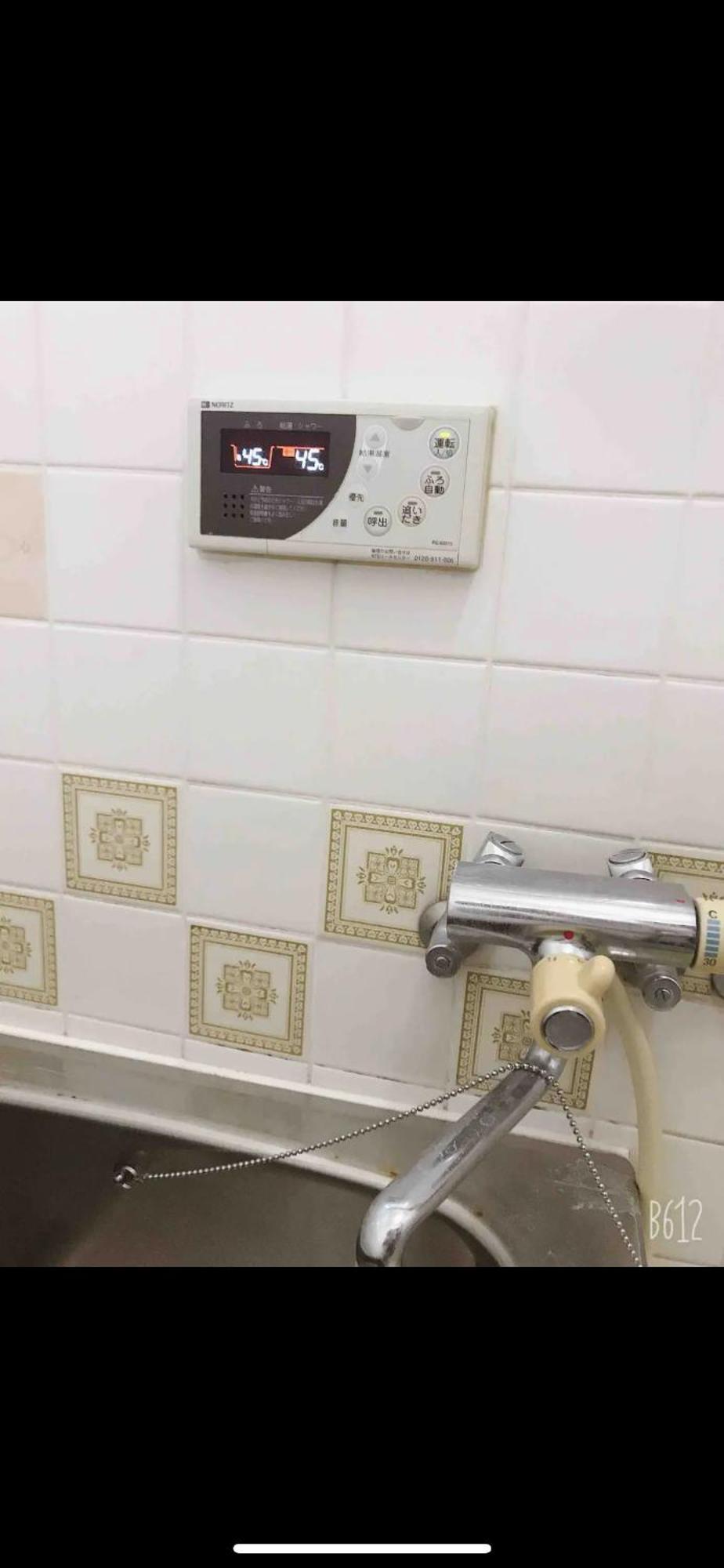 養一ハウス Apartment Токорозава Екстериор снимка