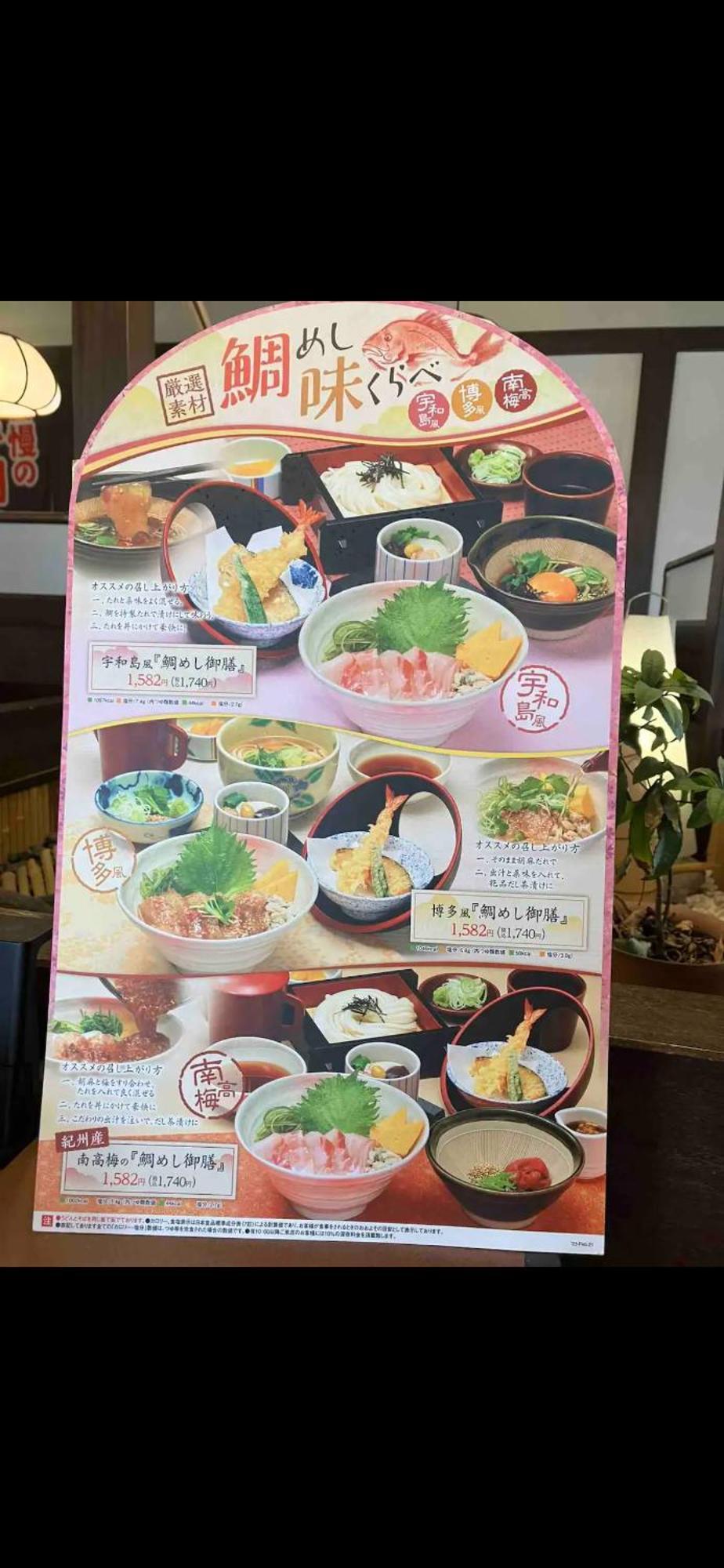 養一ハウス Apartment Токорозава Екстериор снимка