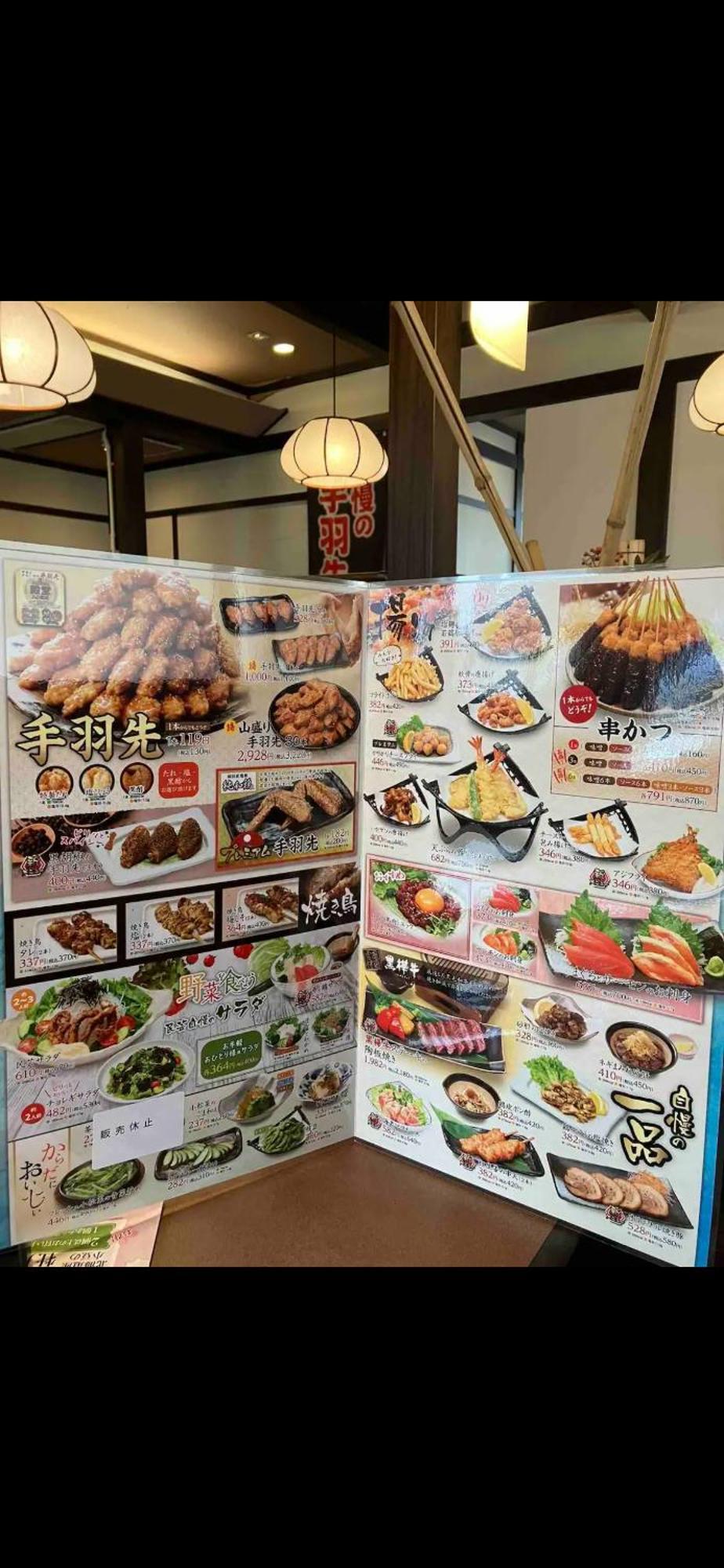 養一ハウス Apartment Токорозава Екстериор снимка