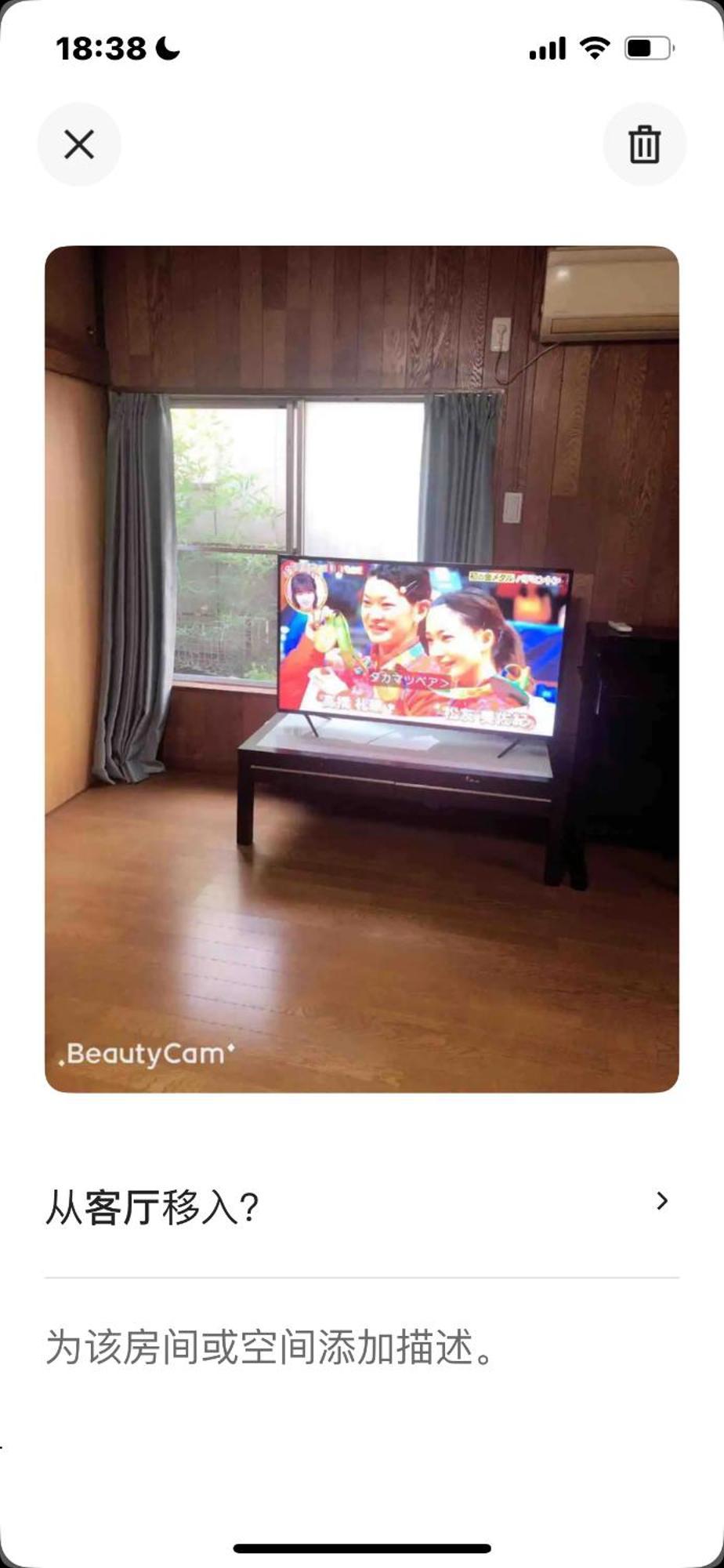 養一ハウス Apartment Токорозава Екстериор снимка