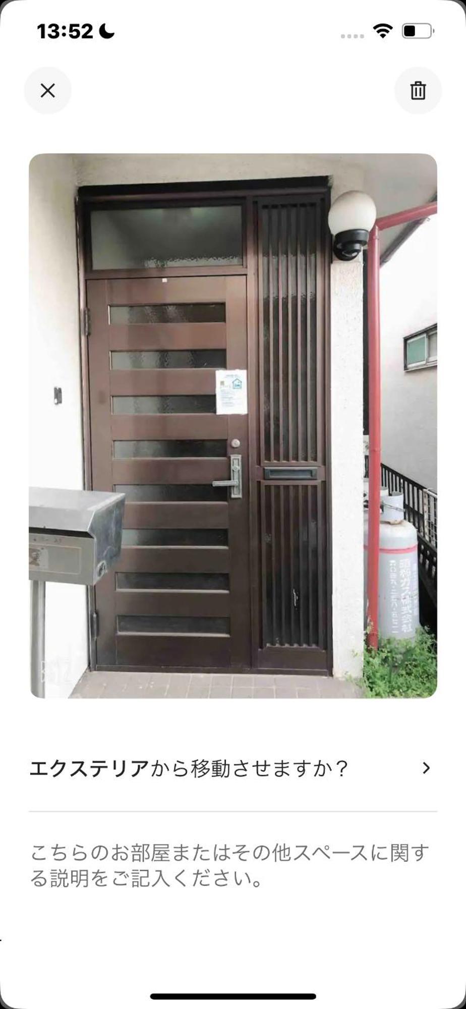 養一ハウス Apartment Токорозава Екстериор снимка