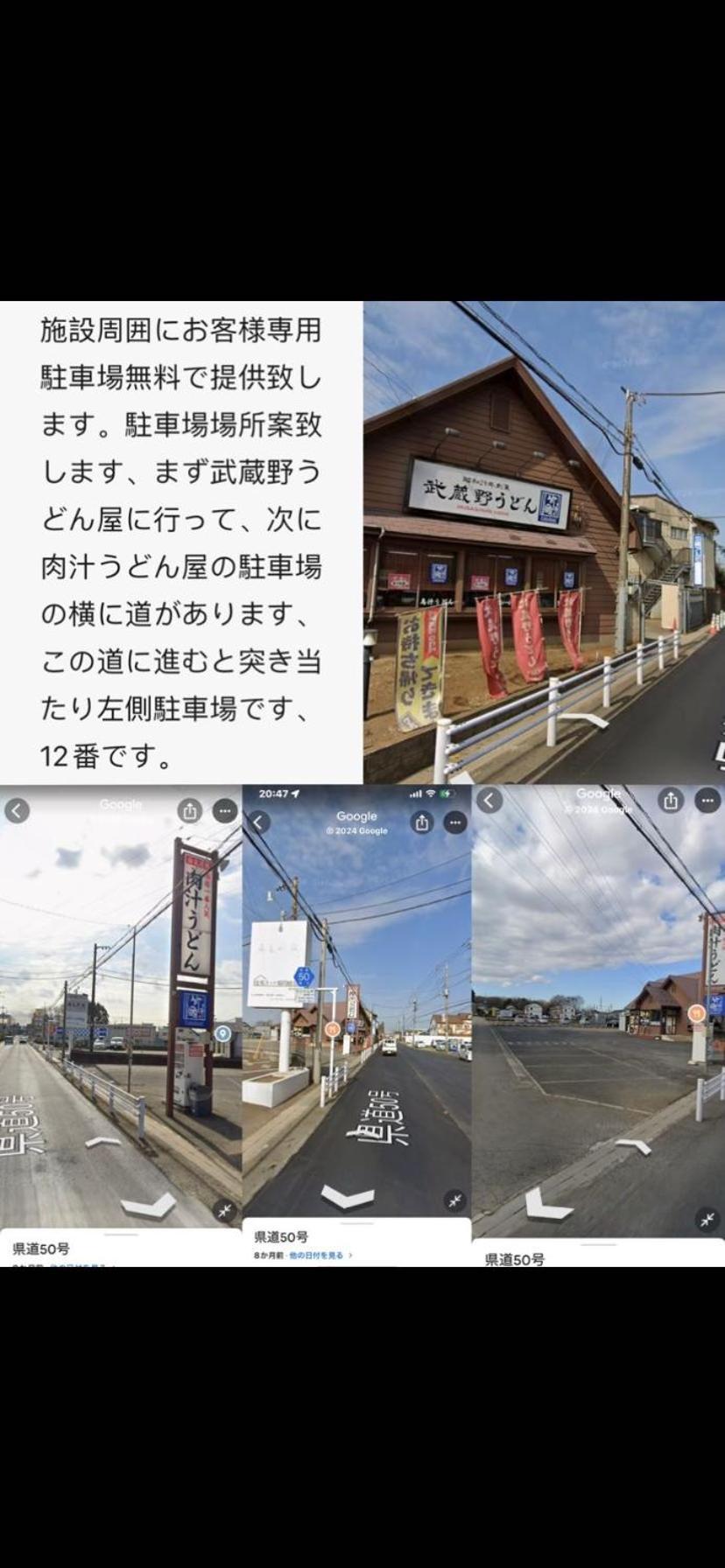 養一ハウス Apartment Токорозава Екстериор снимка