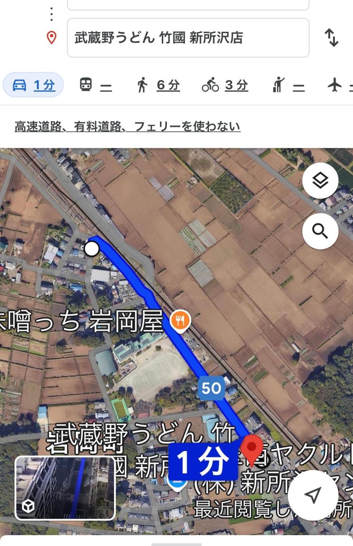 養一ハウス Apartment Токорозава Екстериор снимка